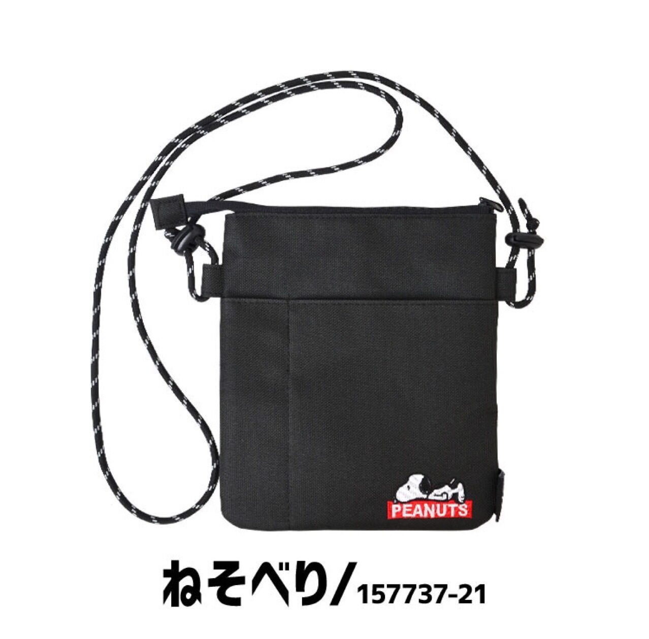 Japanese Style New Snoopy Mobile Phone Bag Shoulder Bag Crossbody Mini Bag
