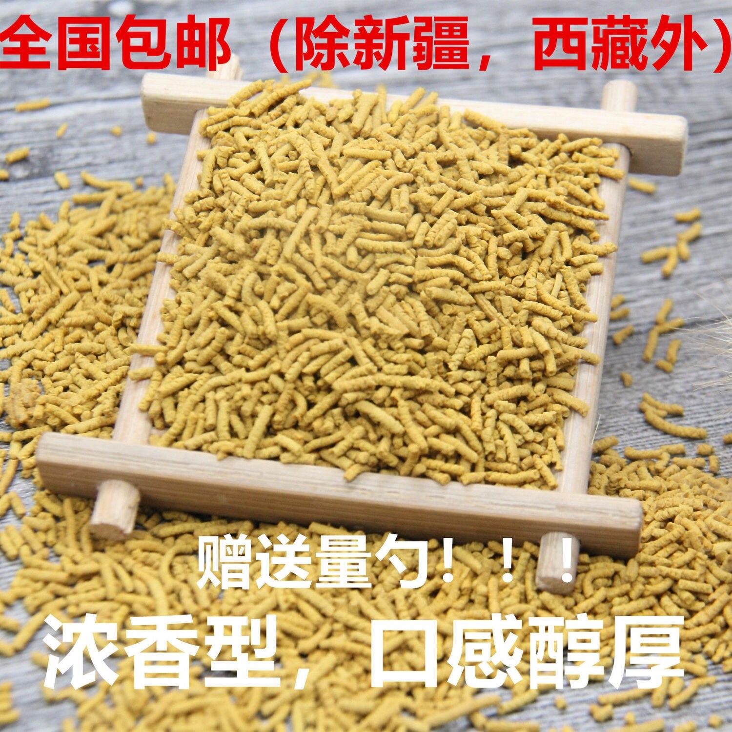 Trà kiều mạch phục vụ quán trà khách sạn Vàng trà kiều mạch miễn phí vận chuyển daliangshan yijiale toàn bộ nhà máy loại trà kiều mạch