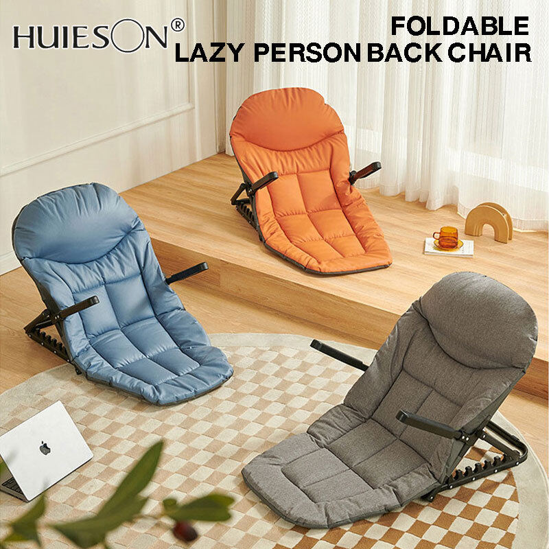 【Huieson】Outdoor folding chair lazy bed backrest chair recliner seat soft tatami folding mat