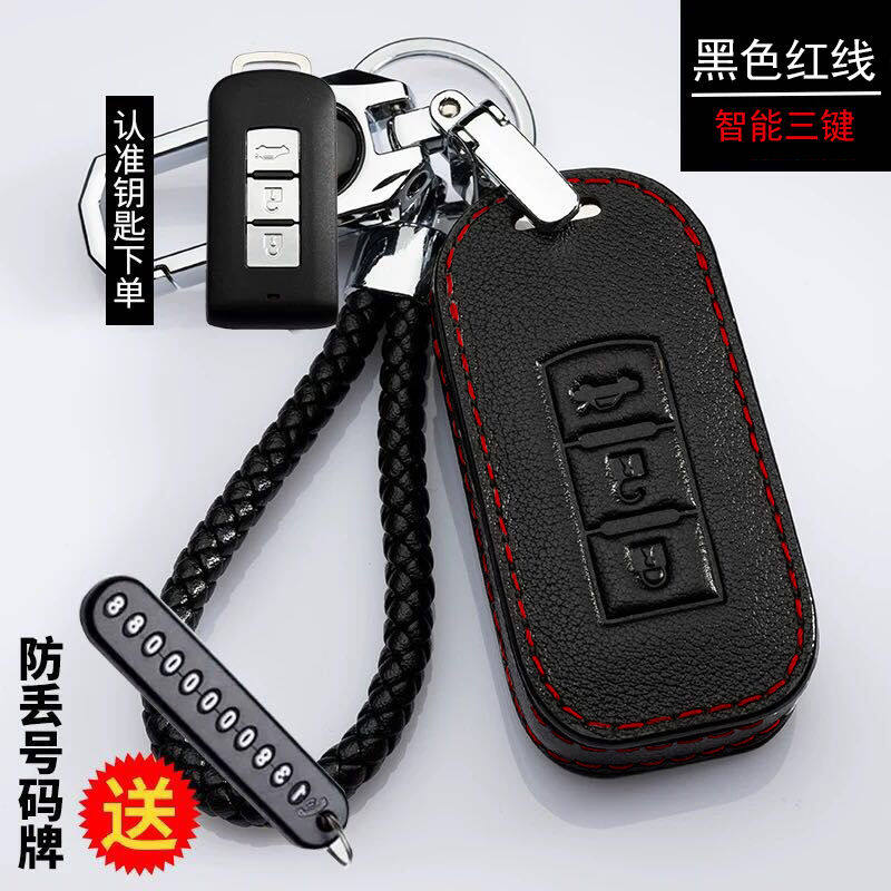 Vỏ Bọc Bảo Vệ Chìa Khóa Xe Hơi Từ Xa Không Cần Chìa Khóa Vỏ Bọc Chìa Khóa Cho Logo Mitsubishi, Triton Outlander Mirage ASX Lancer EVO PAJERO GRANDIS GALANT Xpander