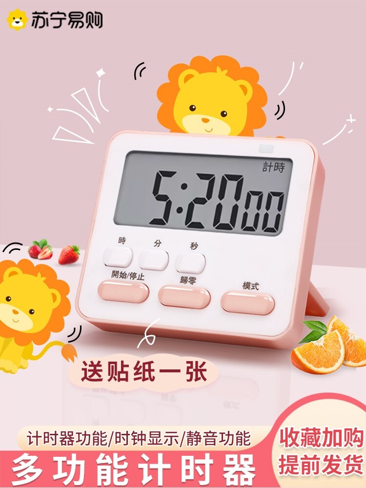 High efficiency The Original Timer Learning Special Electronic Children's Timer Time Management Kitchen Inverting Reminder Student Self-discipline 922
