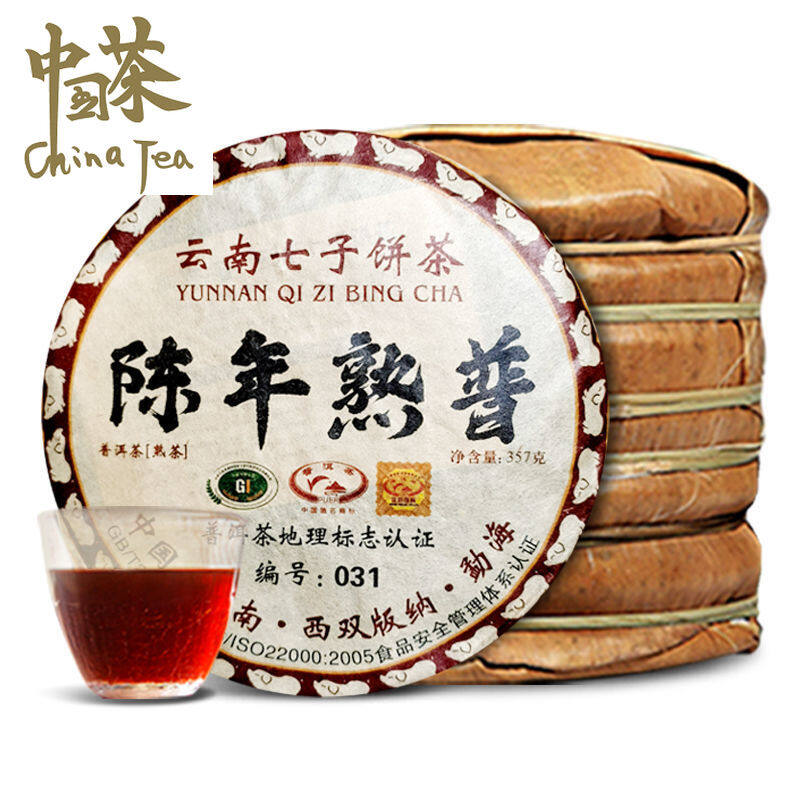 [High Quality, Fast Delivery] China Tea 2018 Menghai Banzhang Aged Pu'er Tea Ripe Tea 357g