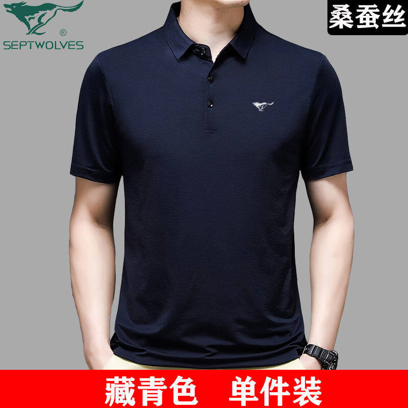 Áo Thun Ngắn Tay Lụa Tơ Tằm Mùa Hè Chính Hãng KGO948 SEPTWOLVES, Áo Polo Cổ Màu Trơn Lụa Băng TRUNG NIÊN Hàng Đầu Của Nam Giới