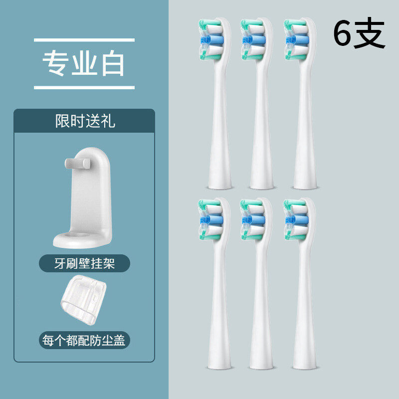 Đầu Bàn Chải Đánh Răng Điện Usmile Phù Hợp Với Chăm Sóc Chuyên Nghiệp Y1S/Y4/P1/U1 U2 U3 U4 P1 Y4 Đầu Thay Thế Bé Gái Van Gogh Màu Xanh Lá Cây