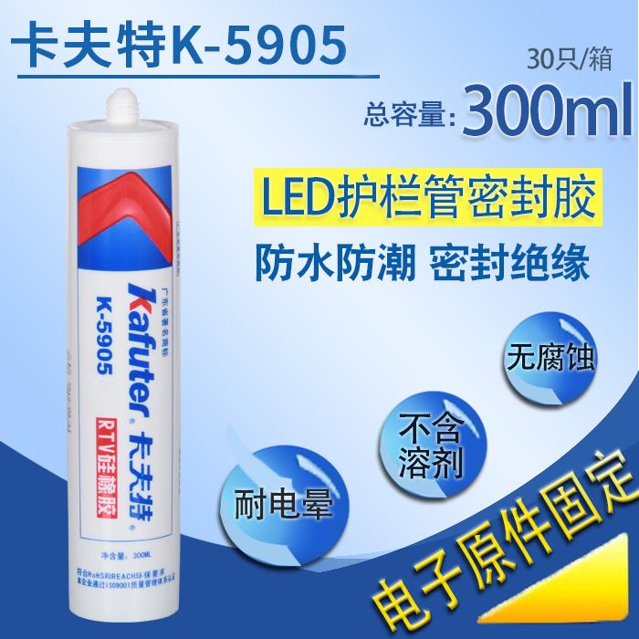 Keo giấy kraft k-5905 cao su silicon keo dán công nghiệp khô nhanh trong mờ keo dán kín chống nước keo silicon rtv chắc chắn chịu nhiệt độ cao ống lan can led kim loại nhựa dán keo thủy tinh