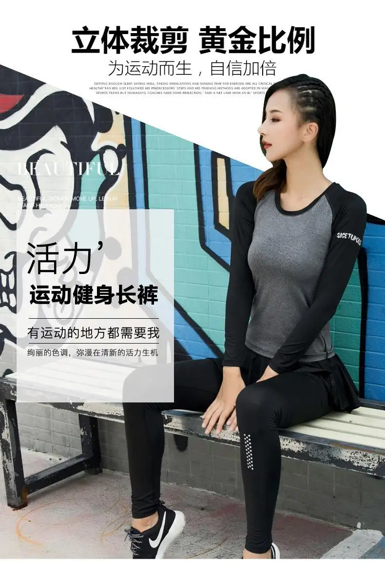 exercise pants with skirt