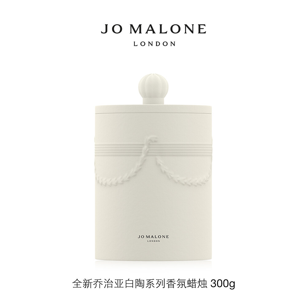 [Summer pet] Zumalon scented candle series luxury gifts give priority to Jo Malone London