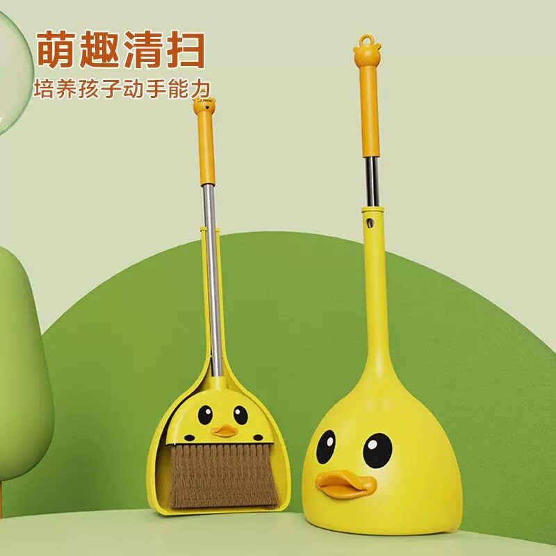 Children's broom dustpan set baby's small broom mop three-piece set children's mini broom toy combination substitude61rhrh4