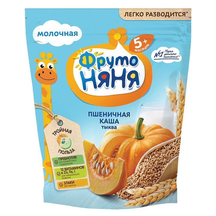 Bột ăn dặm bí đỏ 5m - cba-bad-15
