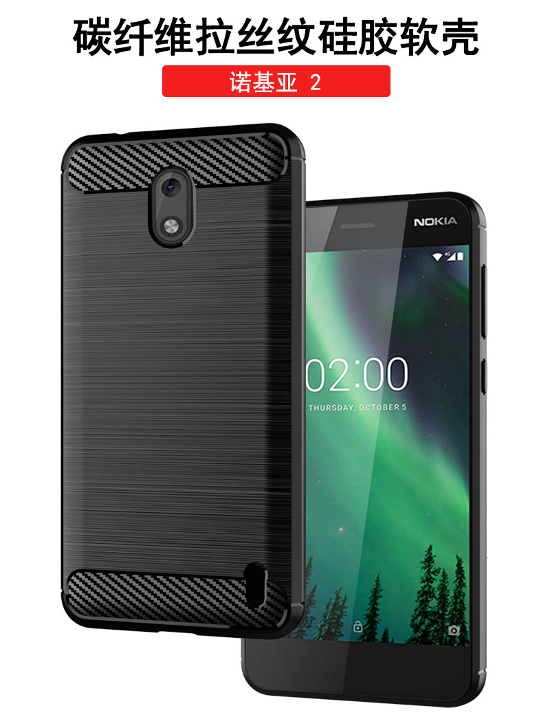 Ốp nokia 2 ốp lưng nokia2 vỏ giáp bằng silicon mềm tpu sợi carbon ốp điện thoại