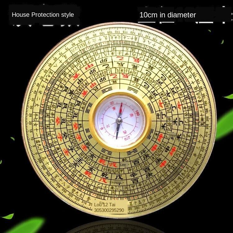 Feng Shui Compass Comprehensive Disk High-precision Professional Feng Shui Compass Small Compass Comprehensive Compass to Carry