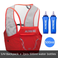 AONIJIE C932 Running Vest 2.5L Hydration Bag Backpack Nylon Hydration Pack Bag Cycling Marathon Portable Ultralight Hiking