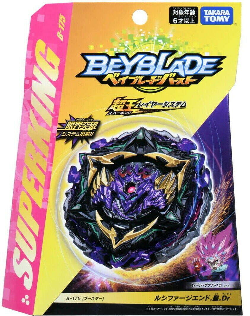 Takara tomy lucifer the end , kou b-175 beyblade superking drift burst surge