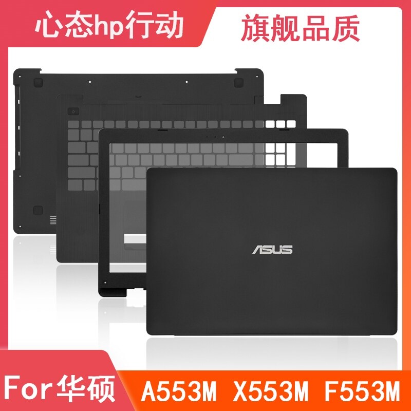 Asus X553MA X553M F553M A553M A Shell B C D Notebook