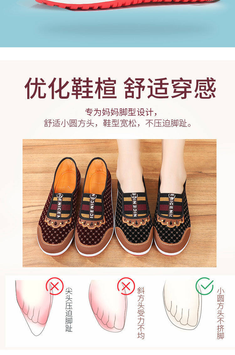 wtMei Women's shoes new old Beijing cloth shoes women soft-soled non-slip middle-aged and elderly casual cloth shoes a pedal flat mother shoes