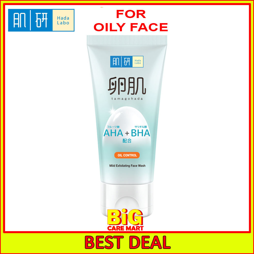 hada labo aha bha oil control