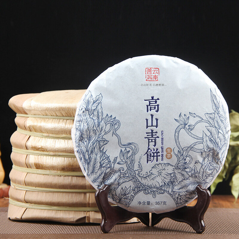 Bánh puerh trà puer thô vân nam menghai 357g 云南 海普茶 生茶 高山青饼