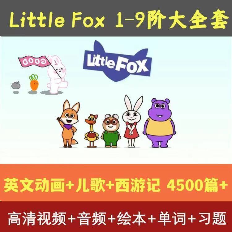 Meng thành thạo ngôn ngữ đĩa U hoạt hình upan Ying fox9 bước Tiếng Anh