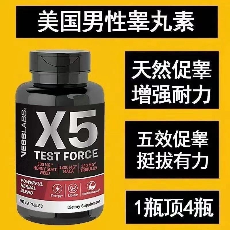 [Authentic American product] HWnessLng supplements testosterone stimulates testosterone and male hormone hormone keeps kidneys strong for a long time
