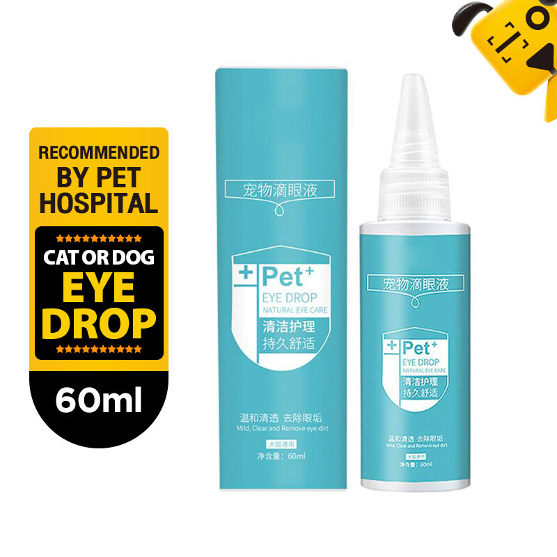 1Bottle 60ml Pet Eye Drops Dogs Cats Eye Tear Stain Remover Dirt Eliminate Anti Inflammatory Eye Care Cleaner ราคา 68 บาท*ส่งฟรี