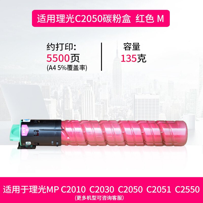 สำหรับ Ricoh เครื่องถ่ายเอกสาร MPC2050 C2550 Toner C2051 C2551 Pastel C2530 C2010 C2030หมึกสีสำหรับเครื่องพิมพ์,Toner โรงงานคุณภาพทั่วไปตลับหมึก