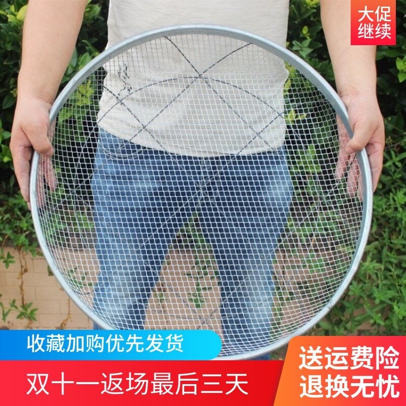 Rây đất làm vườn rây sỏi cát rây điểm mẫu công nghiệp có móc sắt rây thép không gỉ