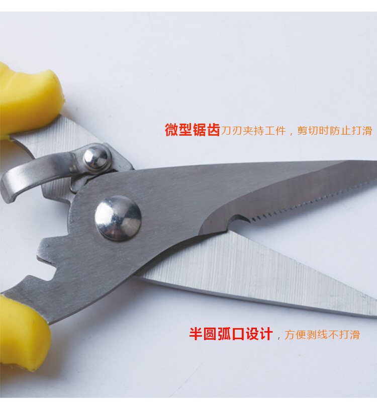 电工剪_10.jpg