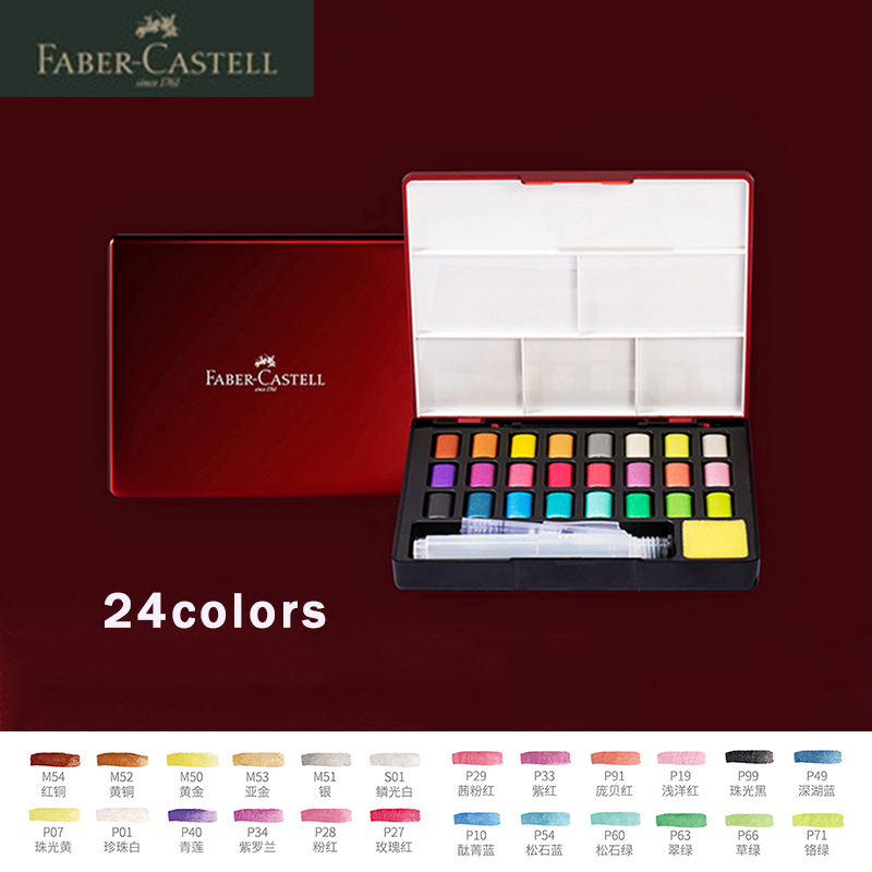 Faber-Castell 24/36/48 Colors Solid Watercolor Paint Set Portable Metallic Color Watercolour Pigment Painting Art Supplies