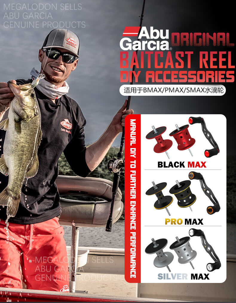 Abu Garcia [genuine product] Black Max Pro Max Silver Max Baitcast reel DIY  accessories Add more functions of the fishing vessel and reduce weight  shallow spool deep spool Carbon fiber rocker