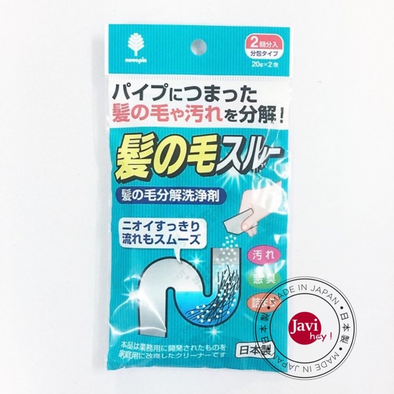 Set 2 Gói Bột Làm Tiêu Tóc, Vệ Sinh Đường Ống