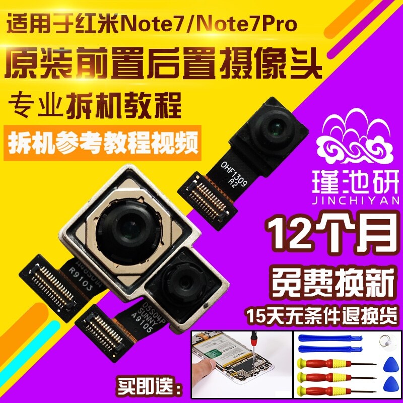 Redmi Note7 Note7ProNT7proNT7p Mặt Trước Và Đầu Camera Phía Sau Tự Hẹn Giờ