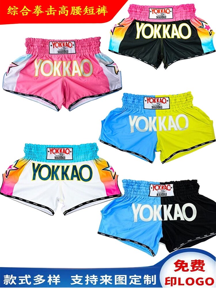 ☼☜ YOKKAO Boxing Sanda Muay Thai Sports Shorts UFC Fighting Professional Training Clothes Adult Children's Custom