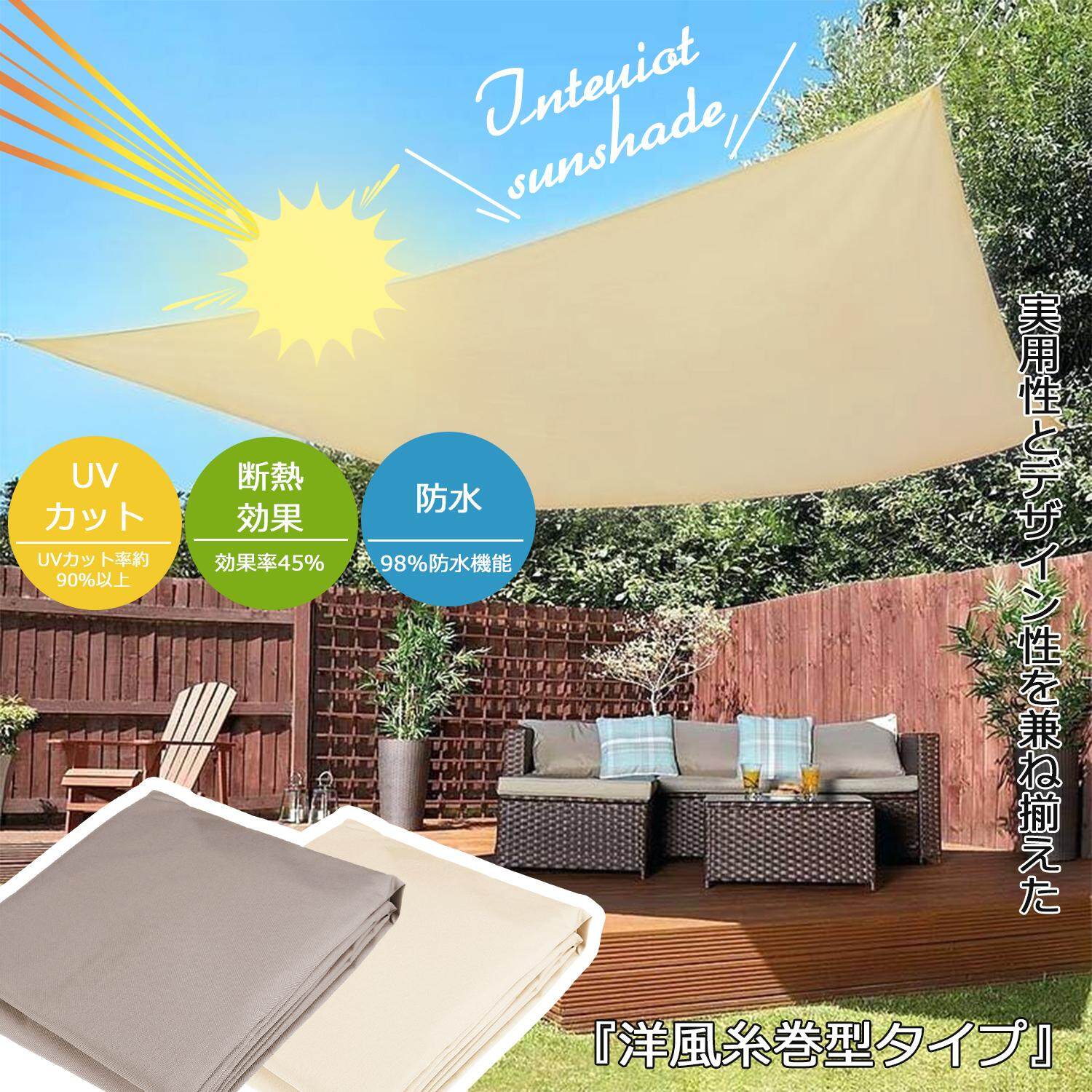 Generic 3x5m 300D Sun Shade Triangle Square Sail Garden Canopy Patio