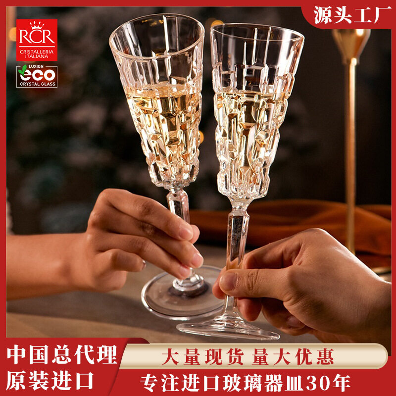 RCR Cristalleria Italiana Crystal Wine Glasses/ Champagne Flutes Set Of 2