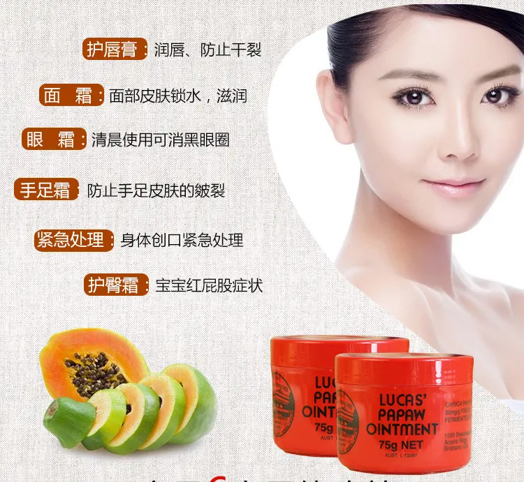 papaya eye cream