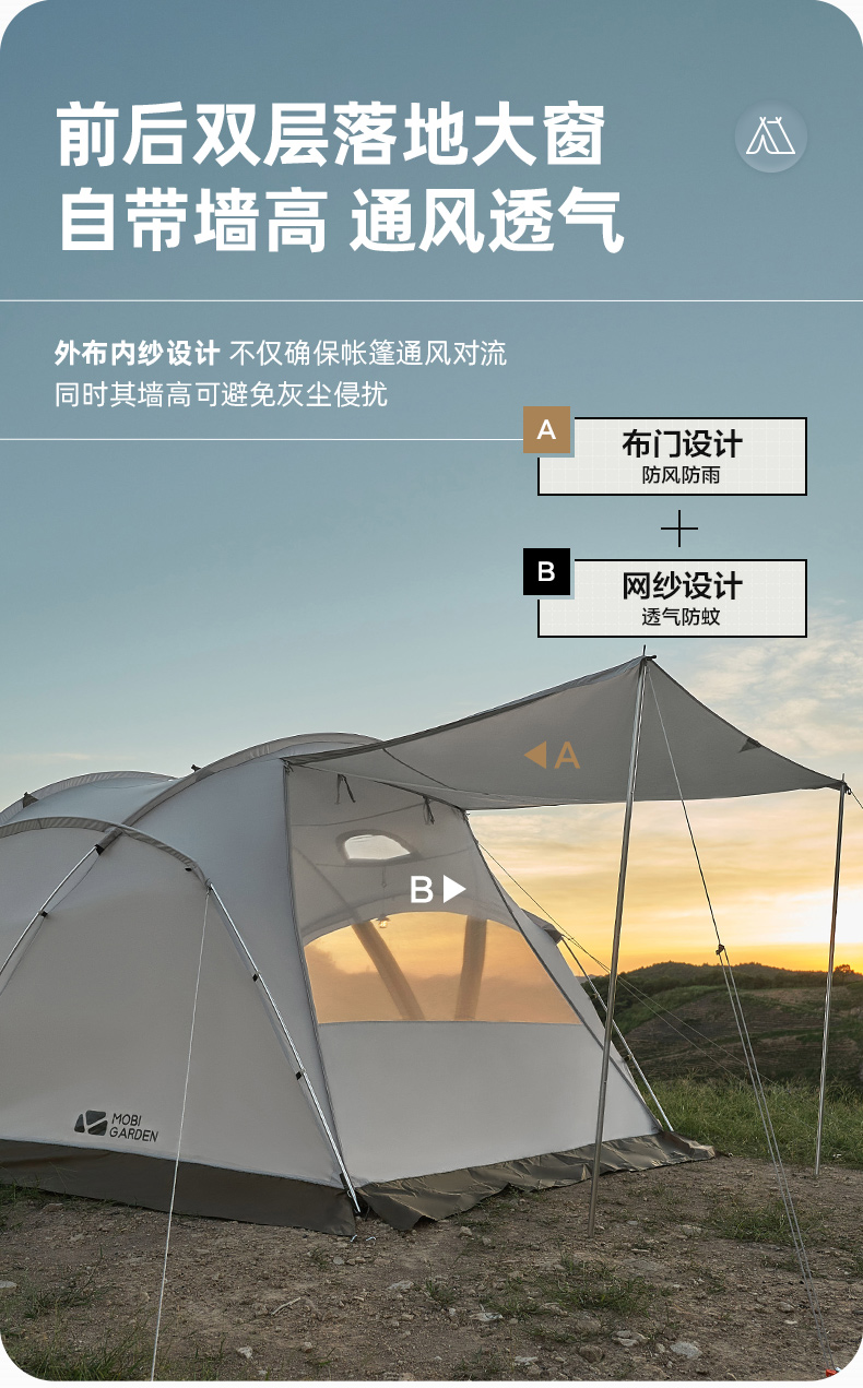 MOBI GARDEN Camping Tent 2-3 Person Waterproof Rainproof Windproof Portable Large Space 4 Season Backpacking Hiking · v40