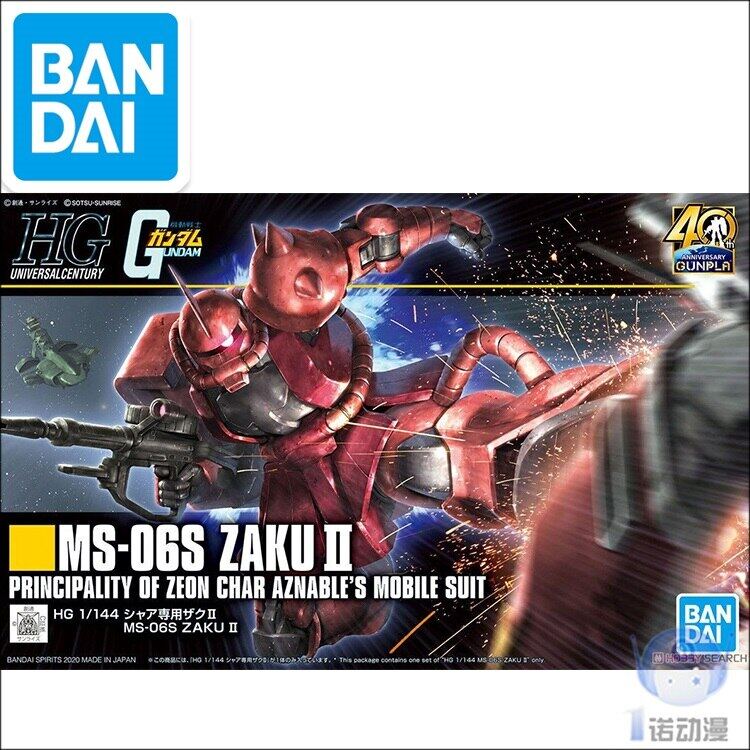 🔥 Gốc Gundam HG 1/144 Mô Hình MS-06S ZAKU 2 Chủ Yếu Của ZEON CHAR AZNABLE Mobile Phù Hợp Với New Ver. Trẻ Em Đồ Chơi BANDAI &amp; &amp; . . .