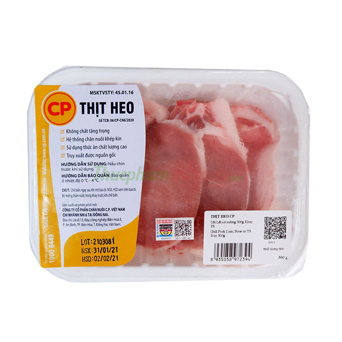 Thịt cốt lết heo có xương cp - khay 300g