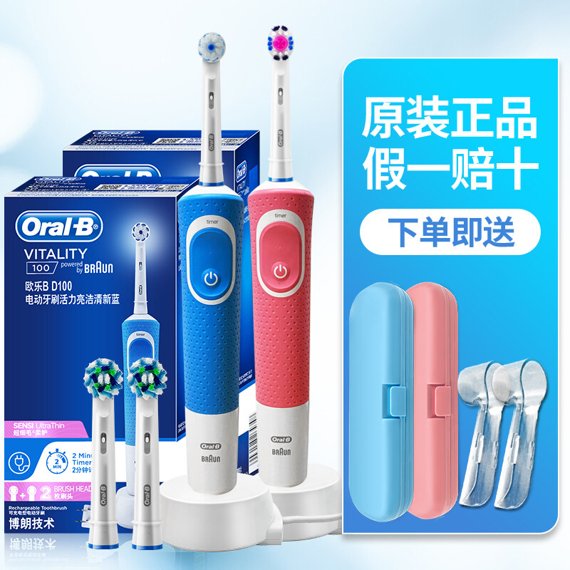 เยอรมนี Braun OralB/Oral B แปรงสีฟันไฟฟ้า D12ผู้ใหญ่ชาร์จโรตารี่ D100นุ่มแปรงสีฟันอัตโนมัติ