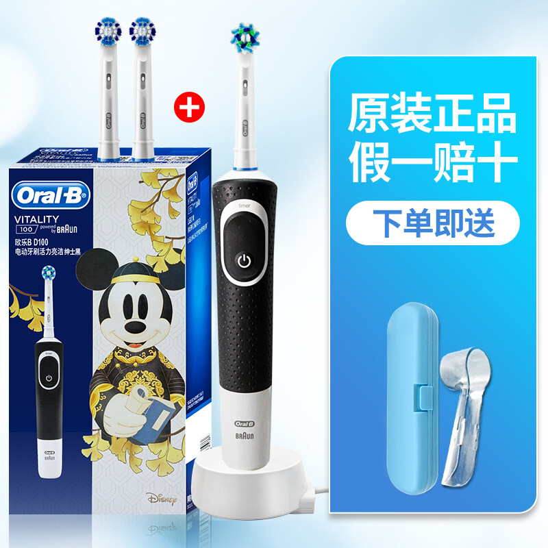 เยอรมนี Braun OralB/Oral B แปรงสีฟันไฟฟ้า D12ผู้ใหญ่ชาร์จโรตารี่ D100นุ่มแปรงสีฟันอัตโนมัติ