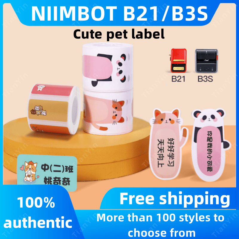 【Cute animal tag】 Niimbot B21 / B3S Thermal Printing Label Paper Barcode Price Size Name Blank Label Waterproof and Tearproof Suitable for Family Organizer, Supermarket, Shop, Catering ราคา 169 บาท*ส่งฟรี