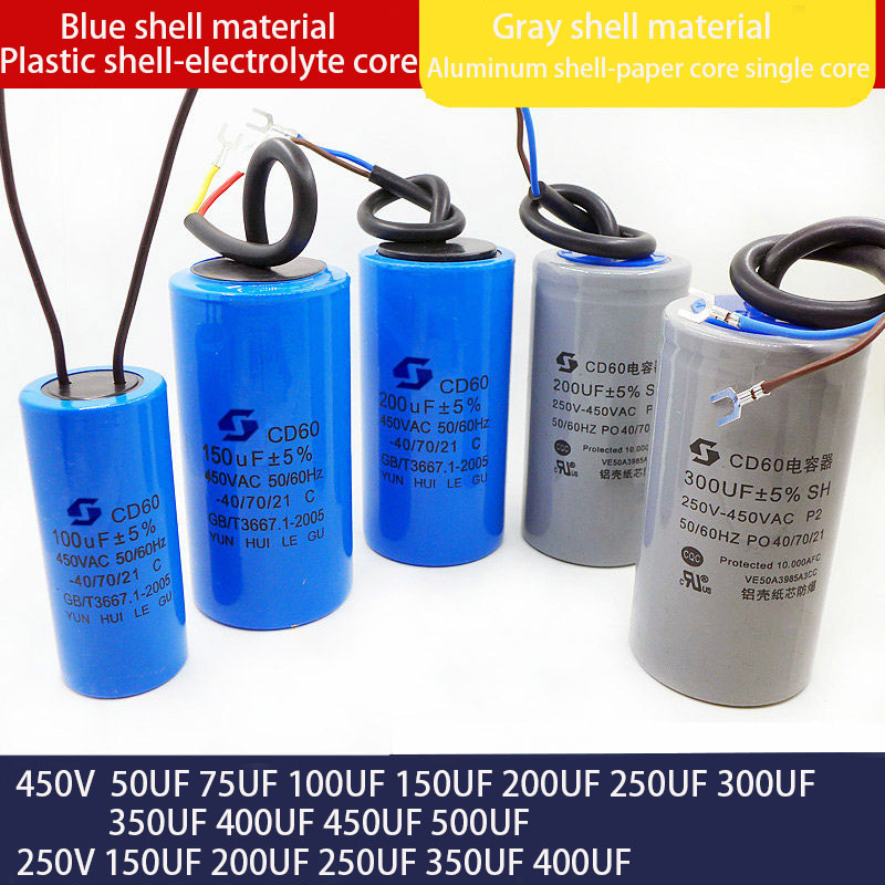START Industrial Capacitors 150uF 250VAC Motor Start Capacitor CD60A ...