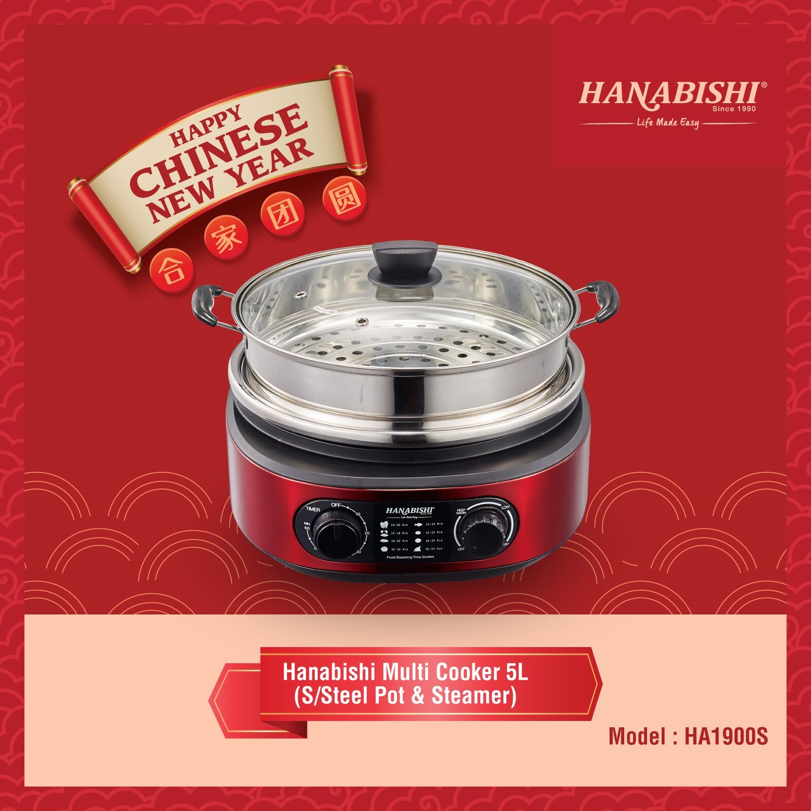 Hanabishi multi 2025 cooker ha1900s