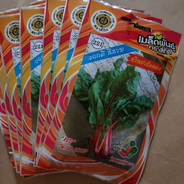 100h - hạt giống cải cầu vồng đỏ