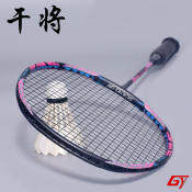 Victor 4U Offensive Badminton Racket