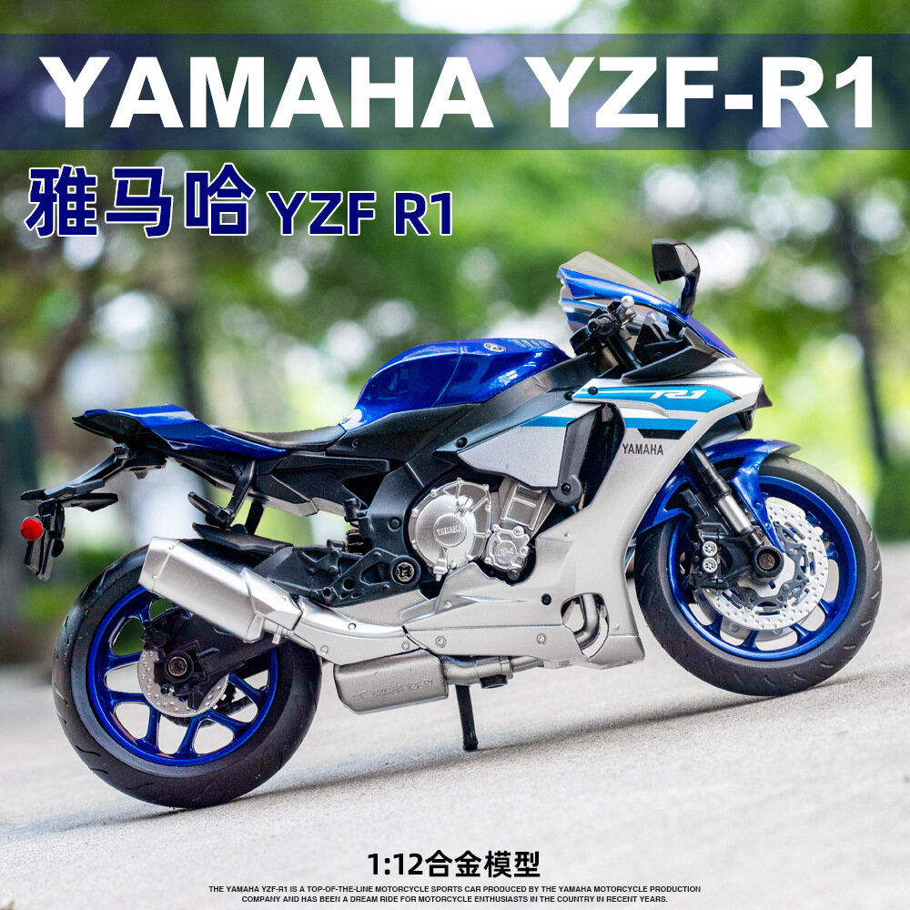 1:12 Mô hình xe máy cho Yamaha YZF R1 Bộ sưu tập bằng hợp kim và nhựa Quà tặng với chức năng giảm xóc (Hộp)
