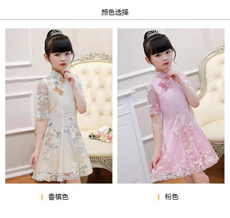 Girls cheongsam dress summer dress children's dress 2021 New Princess dress fashionable skirt girl Han Chinese clothing