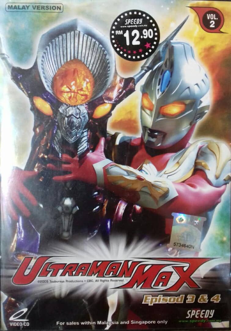 VCD Original Japan Cartoon Movie Ultraman Max  - Movieland682786 |  Lazada