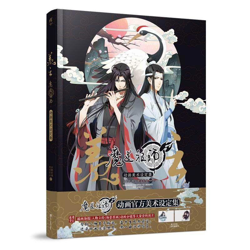 Buy Manga Anime Book Set English online 
