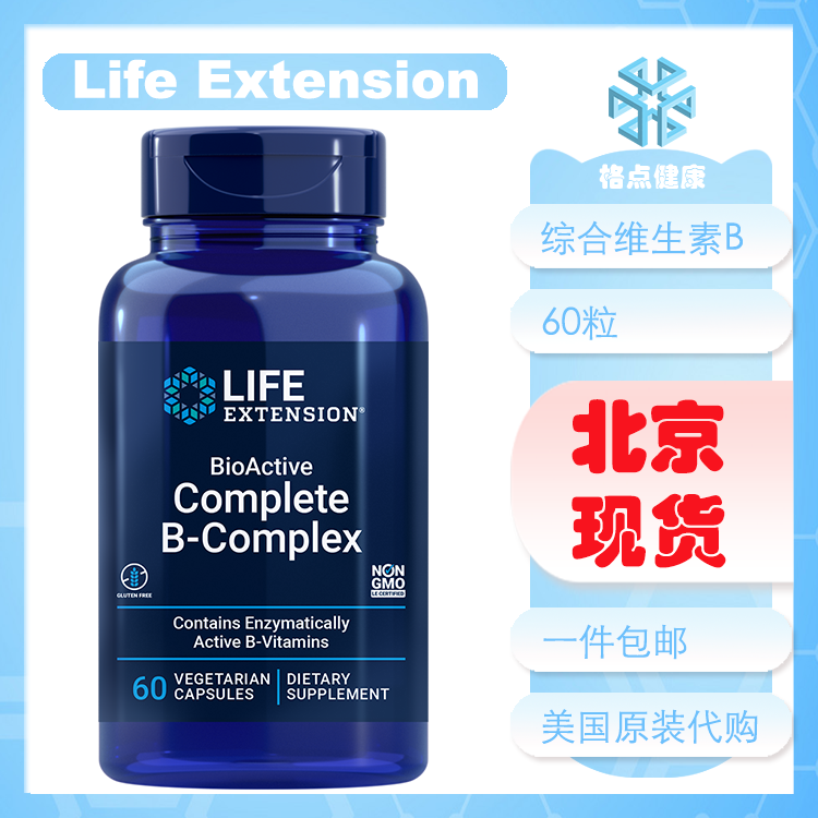 Vitamin b vb b-complex b12 kéo dài tuổi thọ vitamin b toàn diện